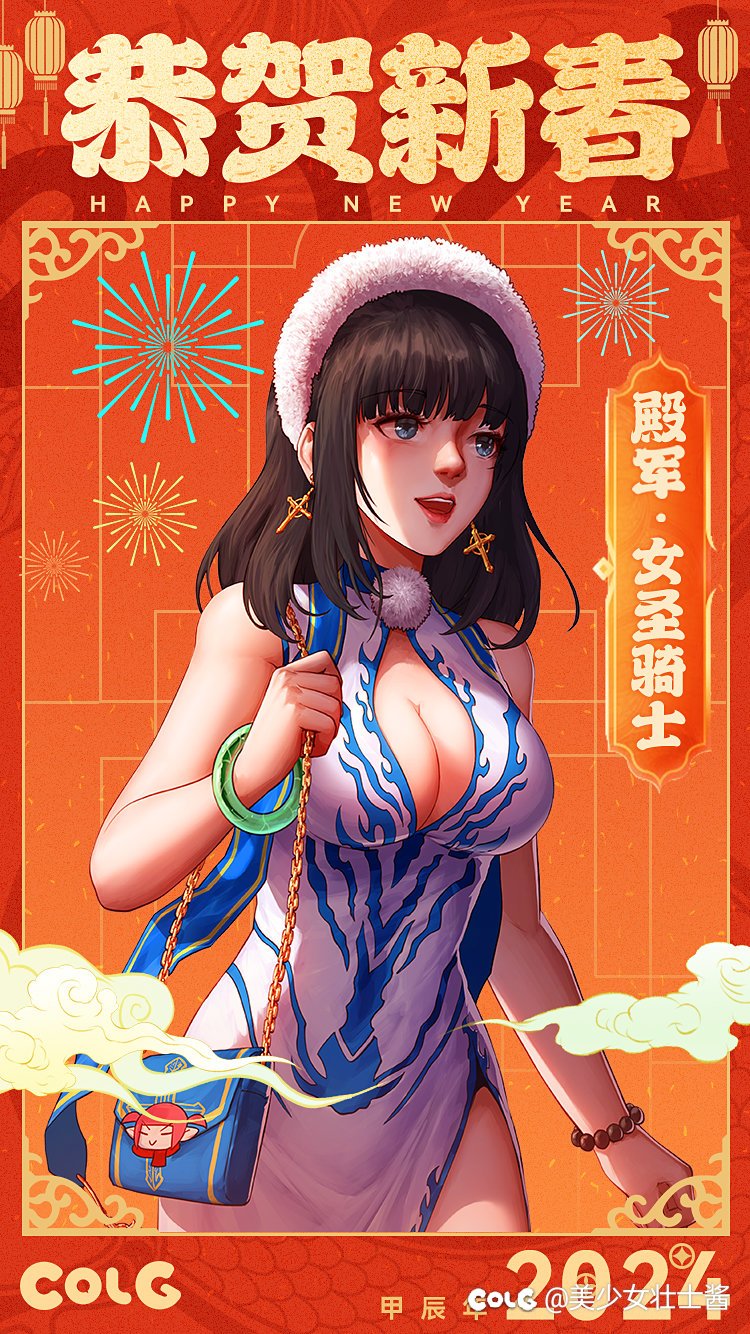 急了急了他急了4