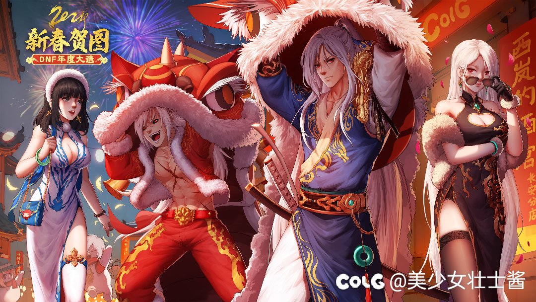 急了急了他急了5