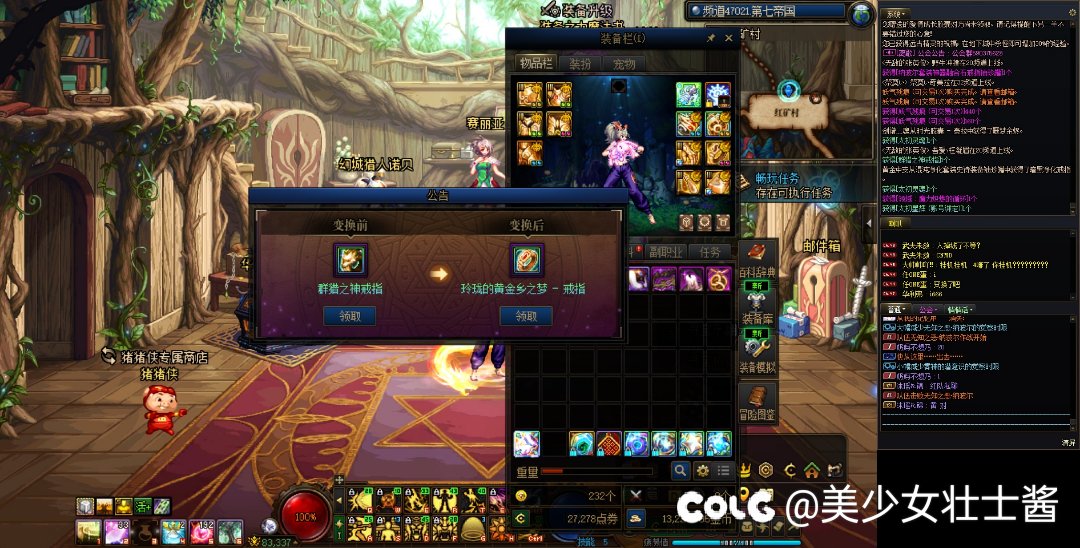 没想到最后一件太初竟然是这样出来的2