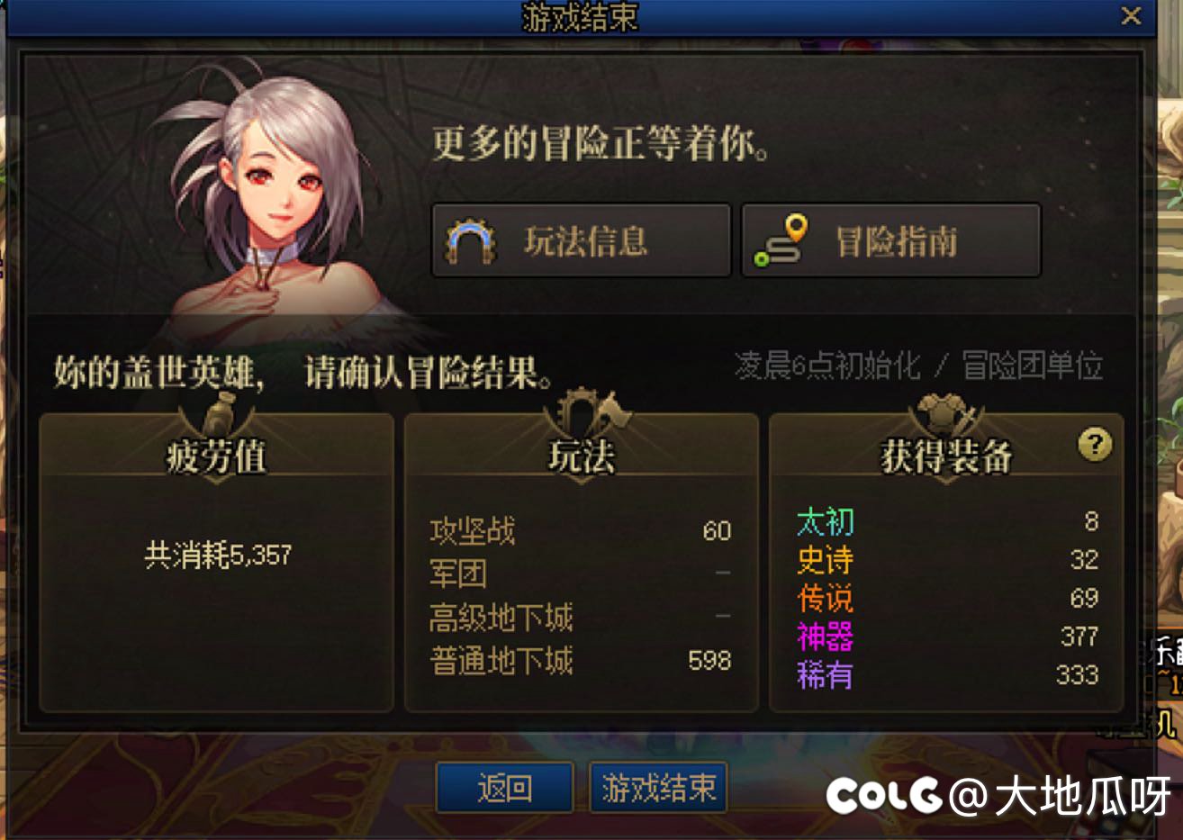 最欧的一天，😘1