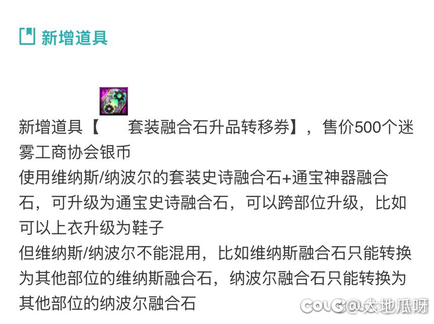 看到通宝转换券，还有比我更黑的吗1