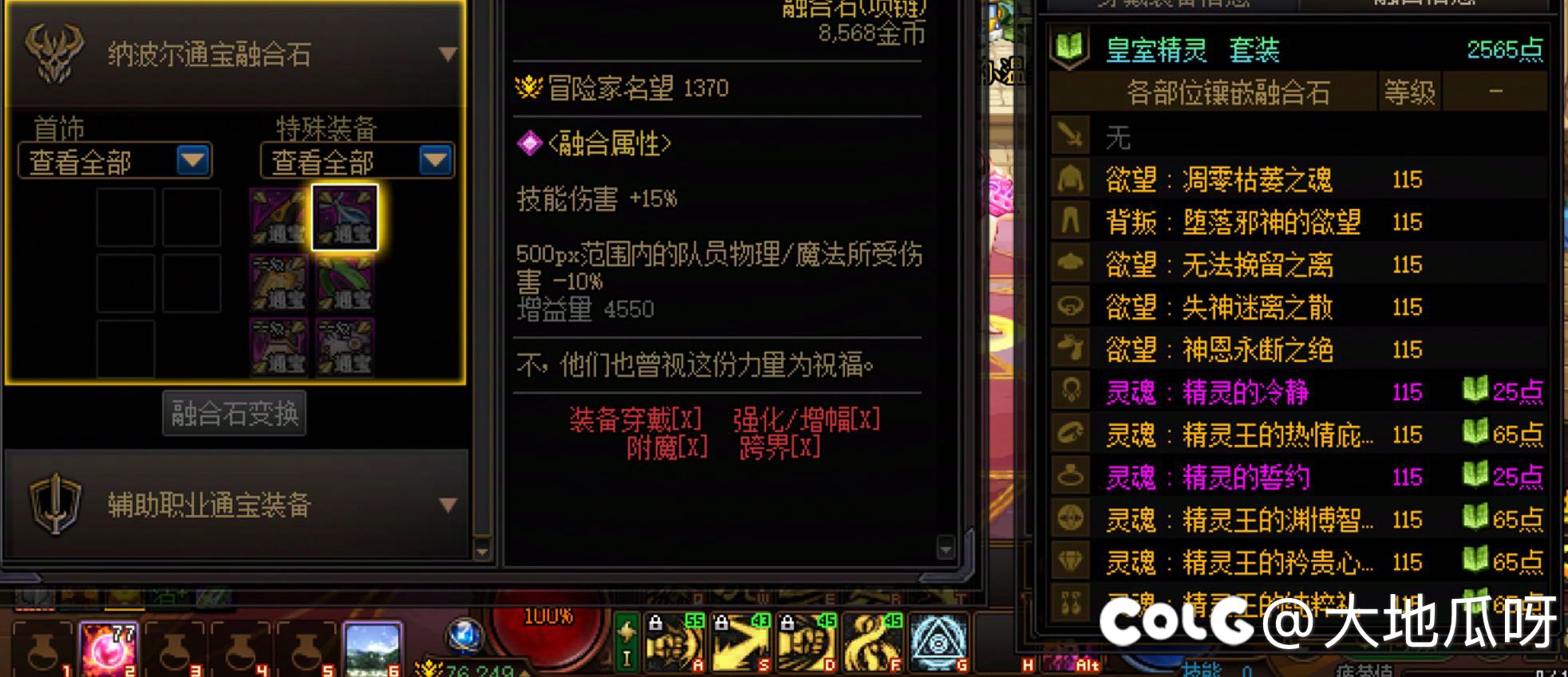 看到通宝转换券，还有比我更黑的吗2