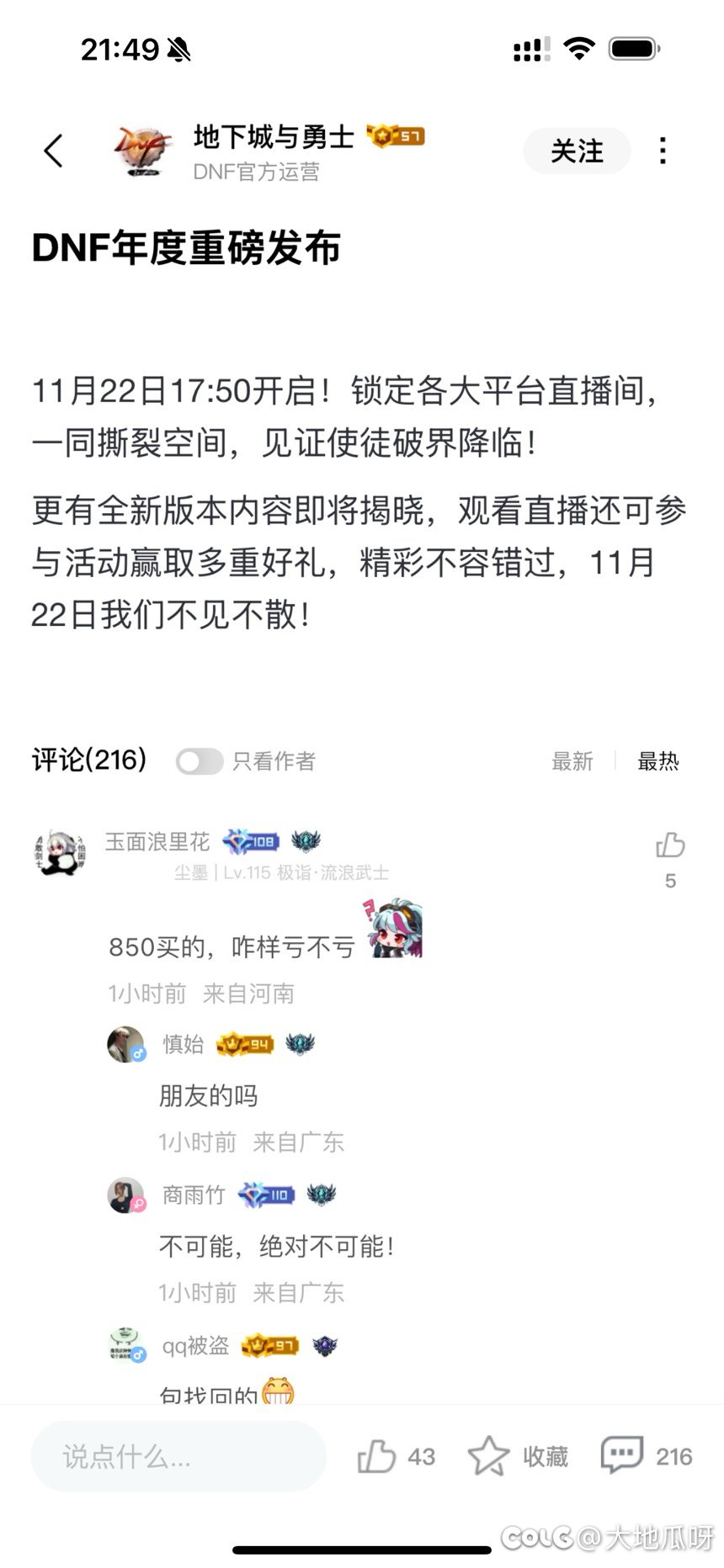 这个全新版本是指什么1