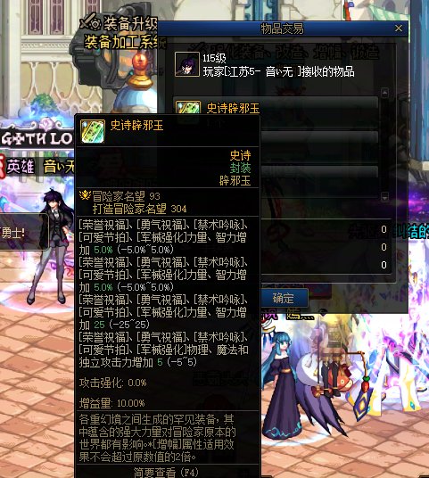 嘻嘻，蹲了几个月终于蹲到一块杂交奶玉了，是亏是赚还是正常？2