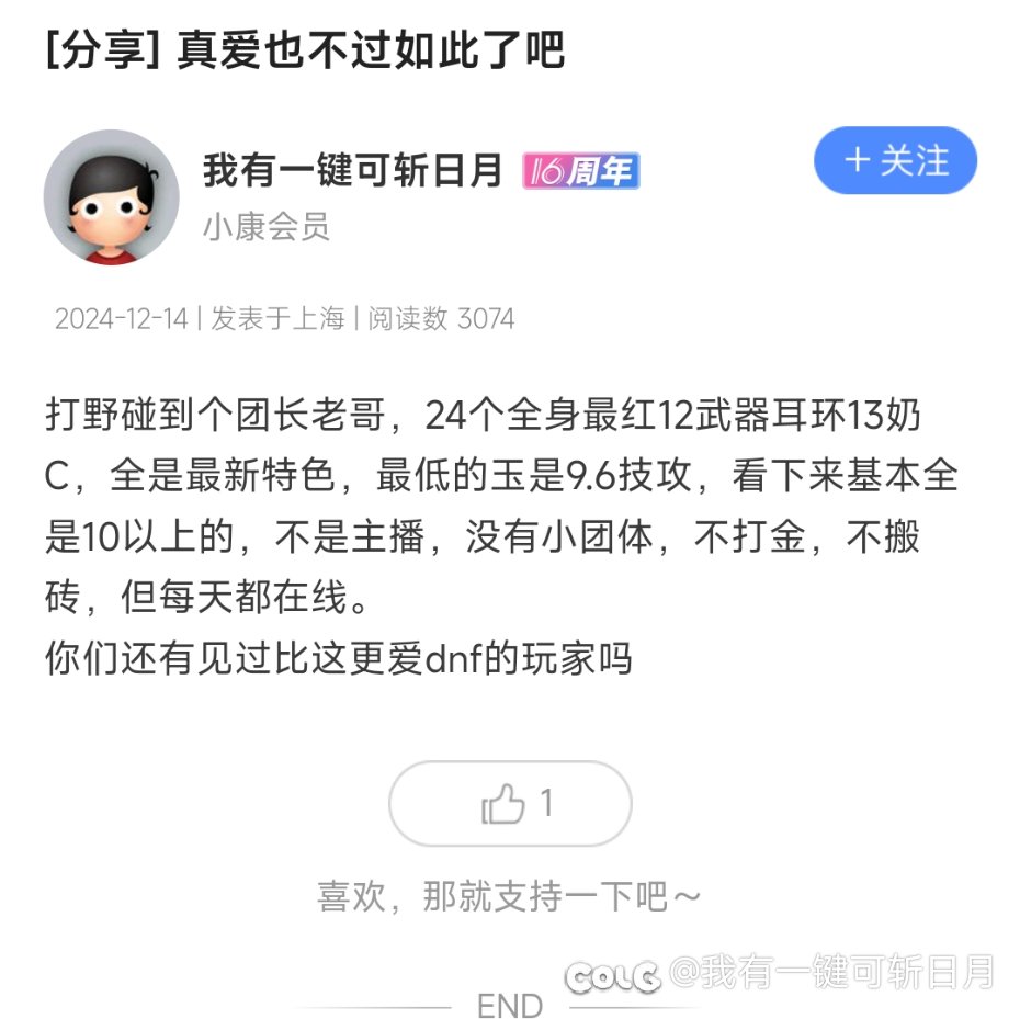 人生处处是意外！也偶尔是惊喜！1