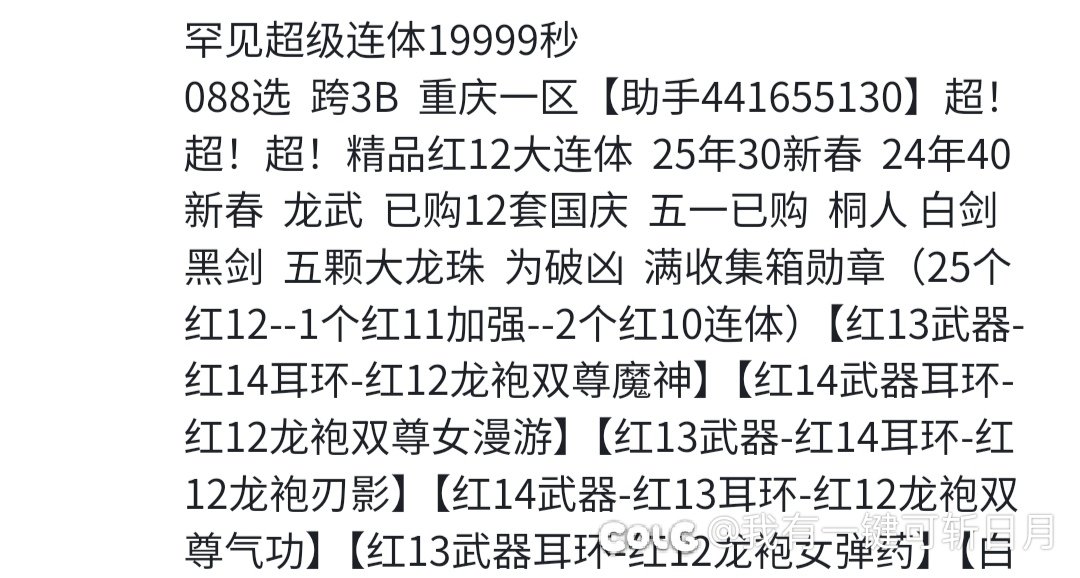 人生处处是意外！也偶尔是惊喜！2