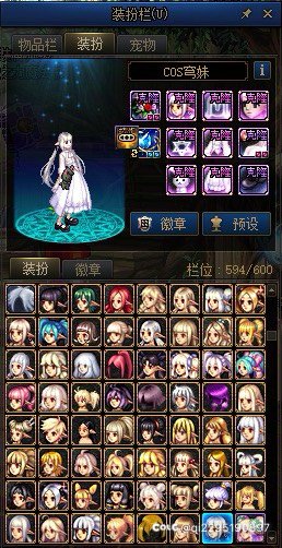 女法师的时装COS穹妹1