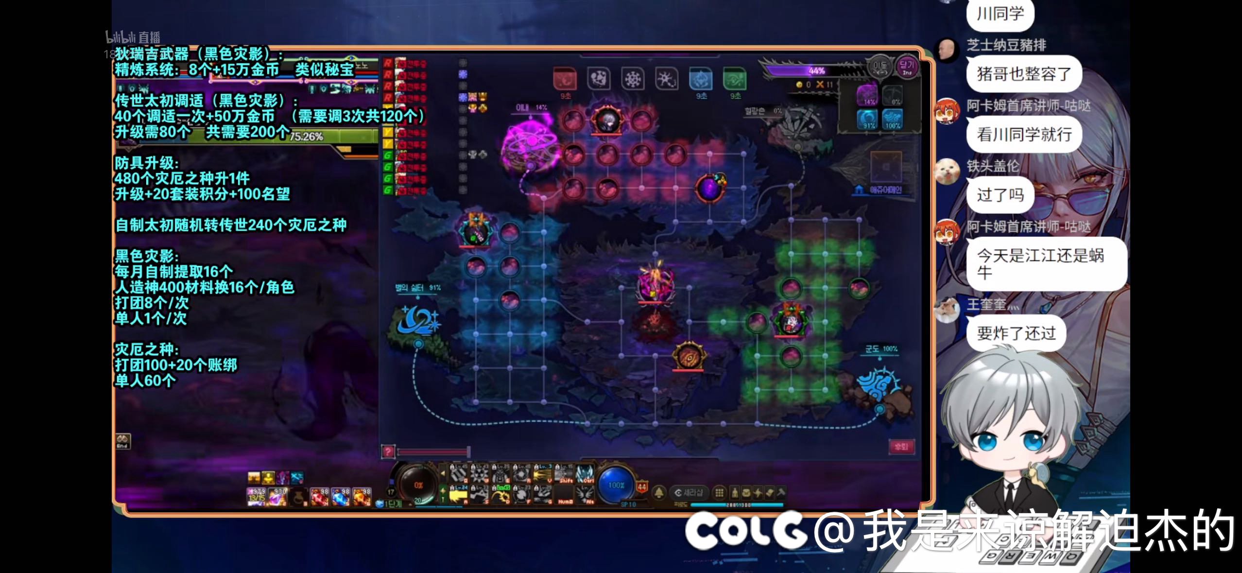 已经预想到下版本切屏能死成啥样了1