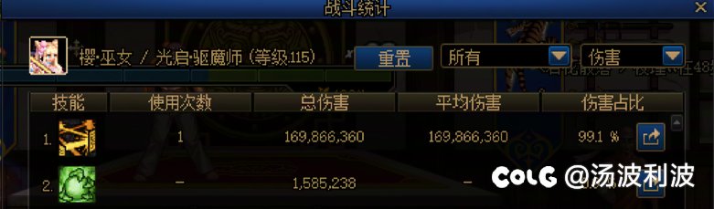 传世镰刀到底修没修啊？！3