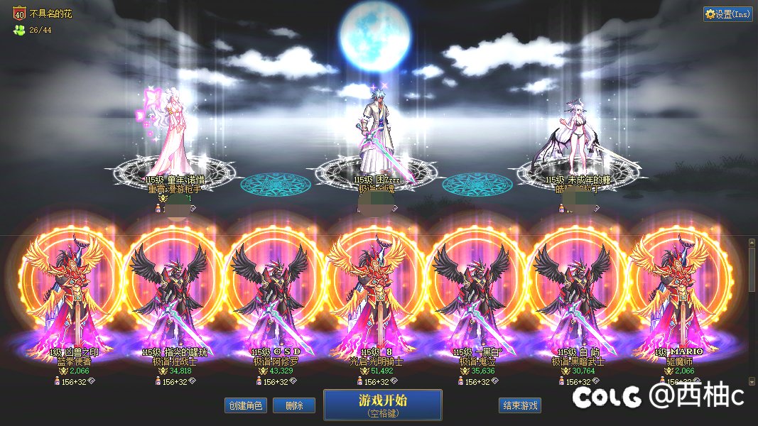 本期缝纫机暖暖结束！1