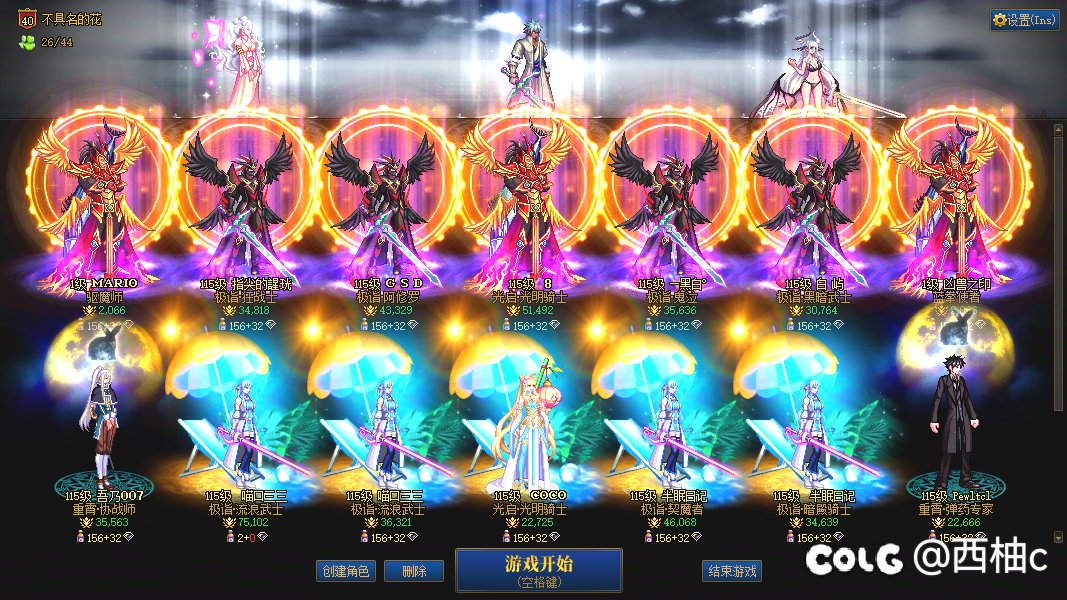 本期缝纫机暖暖结束！2