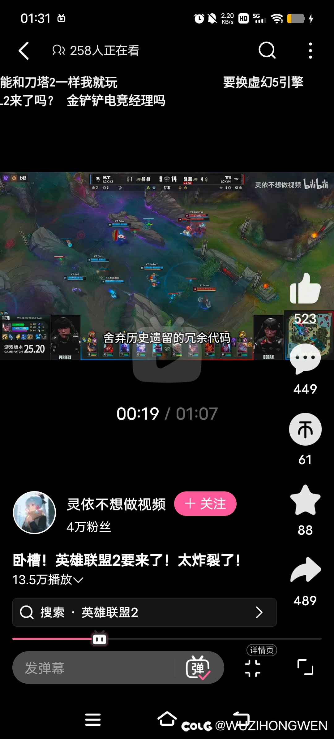 NEOPLE以后有可能出DNF2吗？1