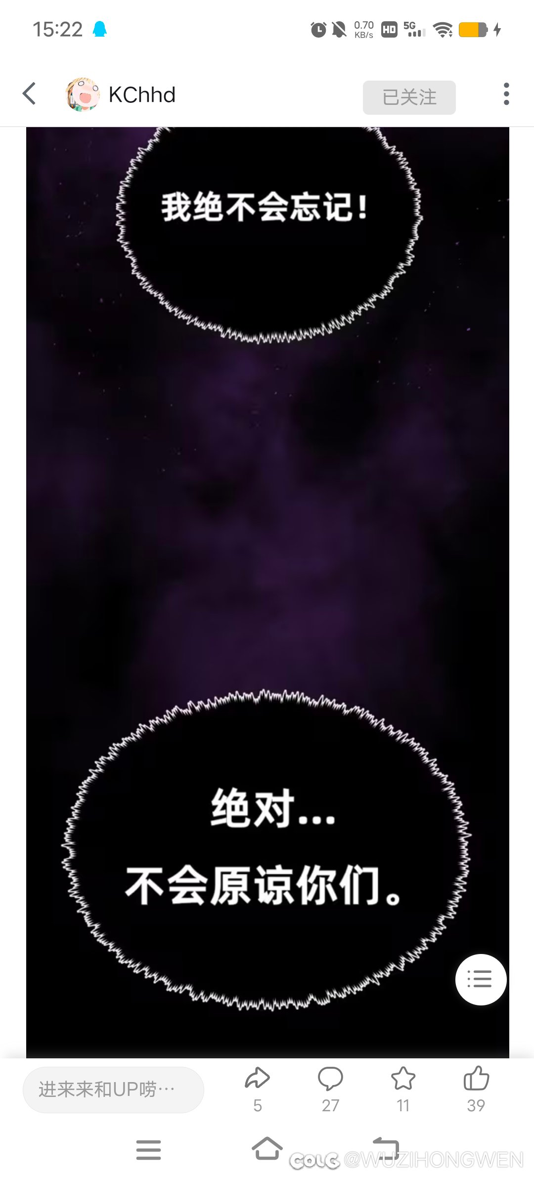 狄瑞吉是不是觉得他自己老委屈了？2