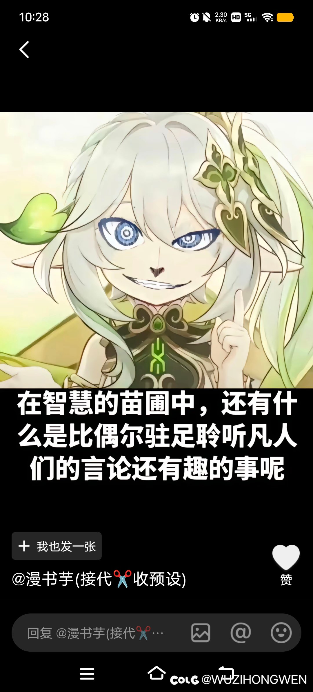 所以现在的传世都是淘汰货？2