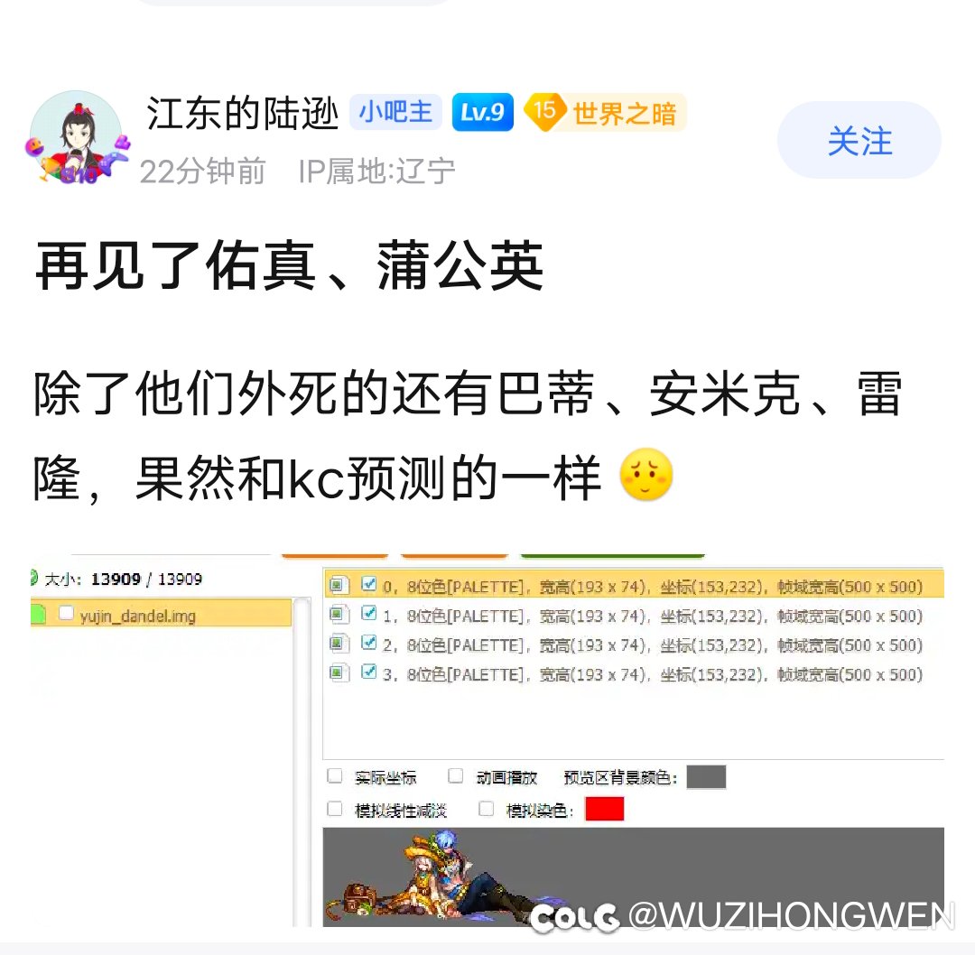蓝鹰的npc都快死绝了啊，真是一对苦命鸳鸯啊1