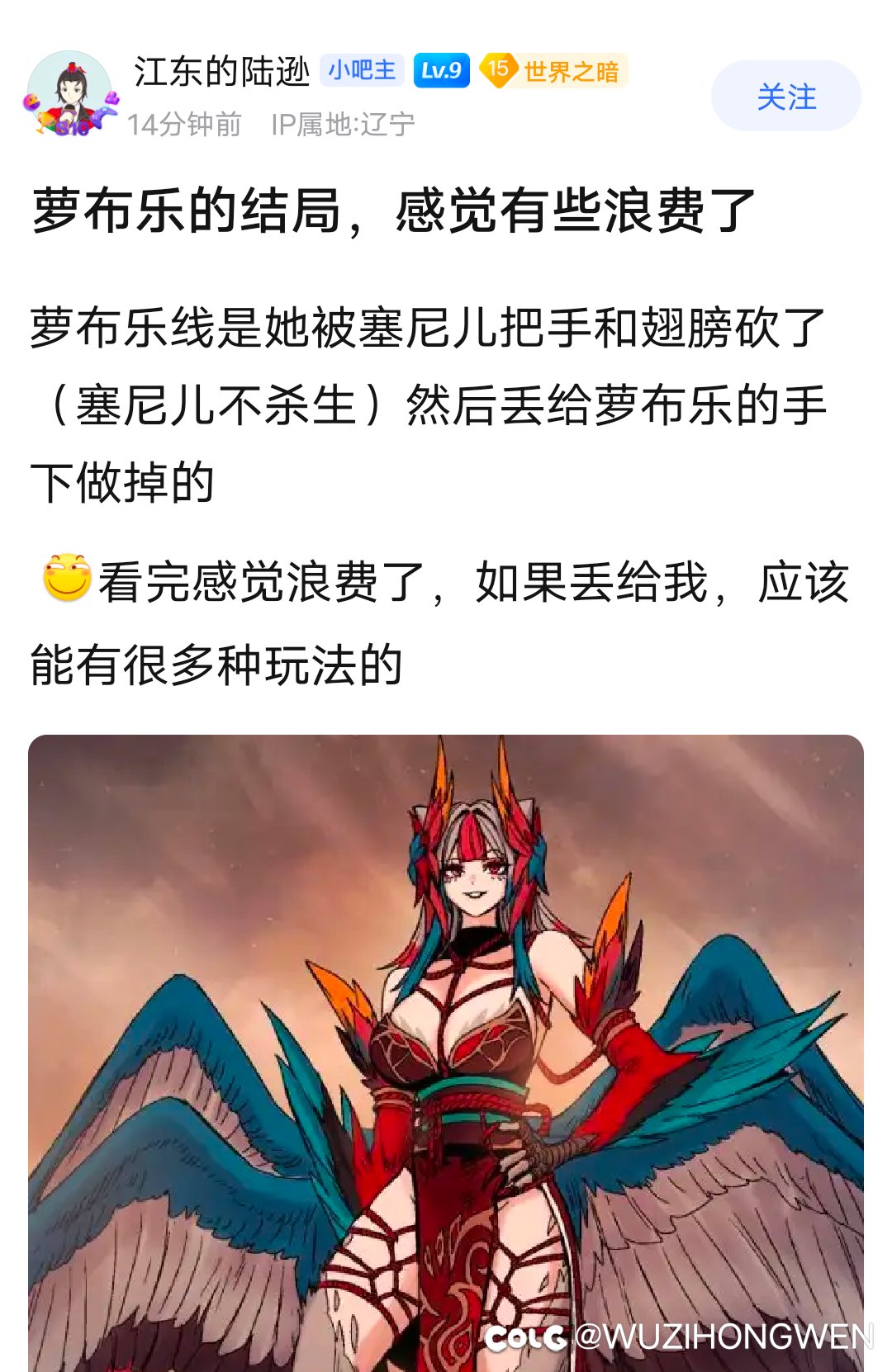 感觉好浪费啊，13能不能留给我啊1