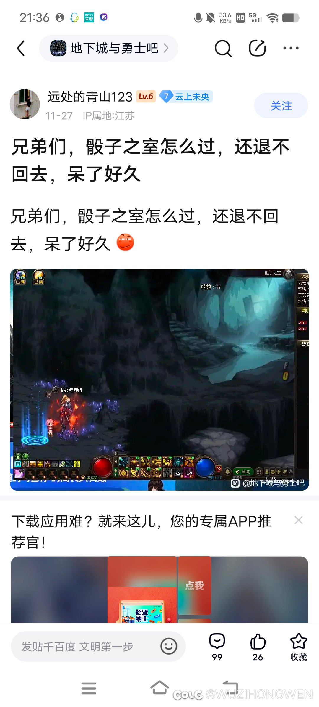 这玩意有那么难吗？我感觉有手就行，刚刚看一个人直播玩了半天过不去1