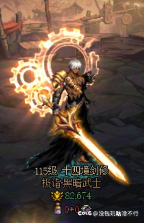 嘉年华回归暖一下1