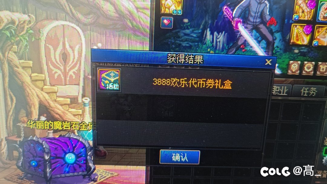 跨六找固定小团体最好是结晶体1