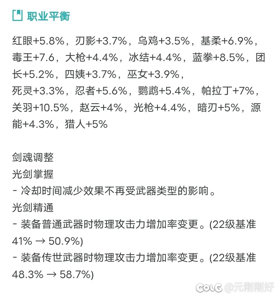 斗罗还不额外加强？？？还能玩1