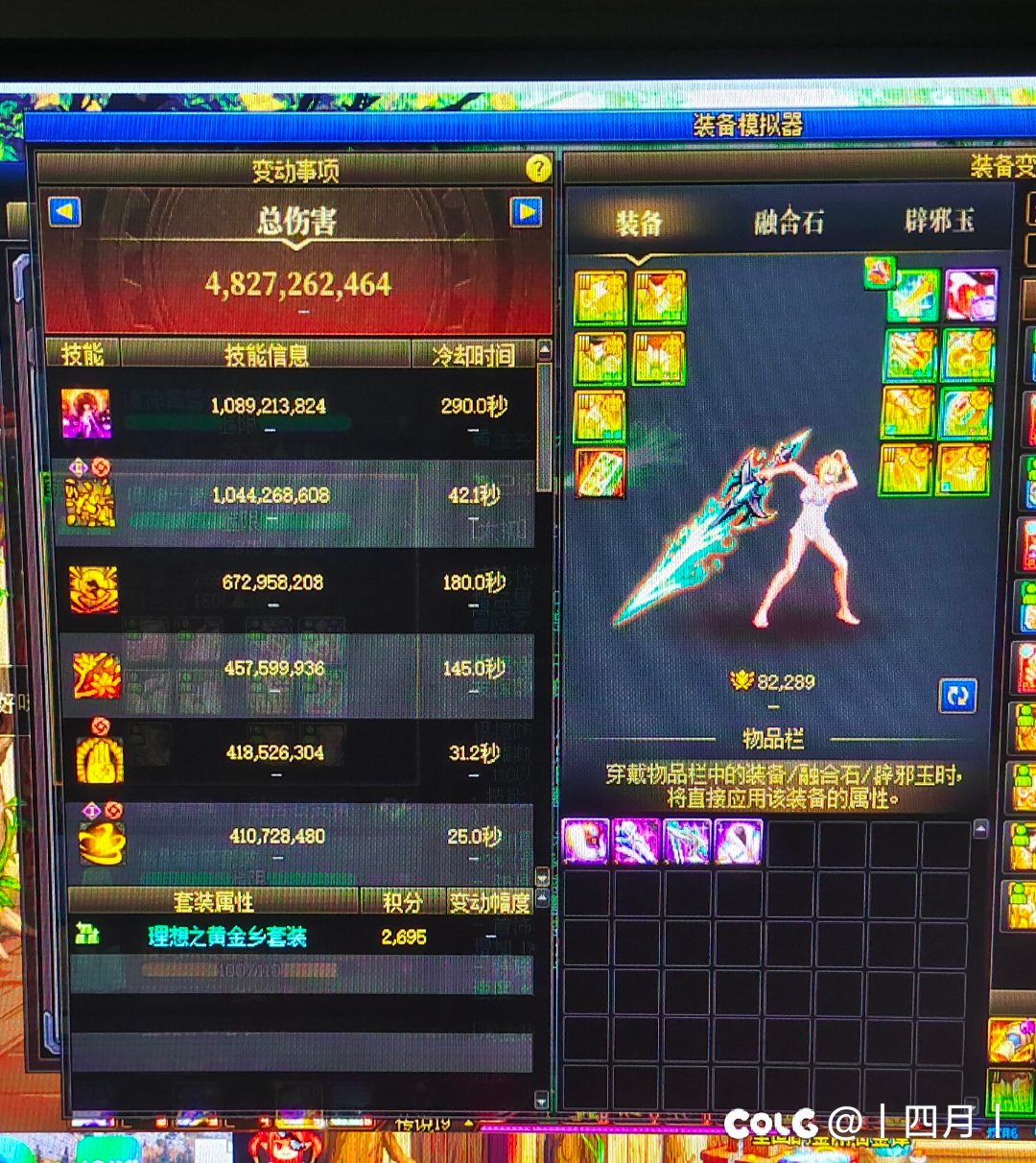 纪念一下剑帝跨界毕业1