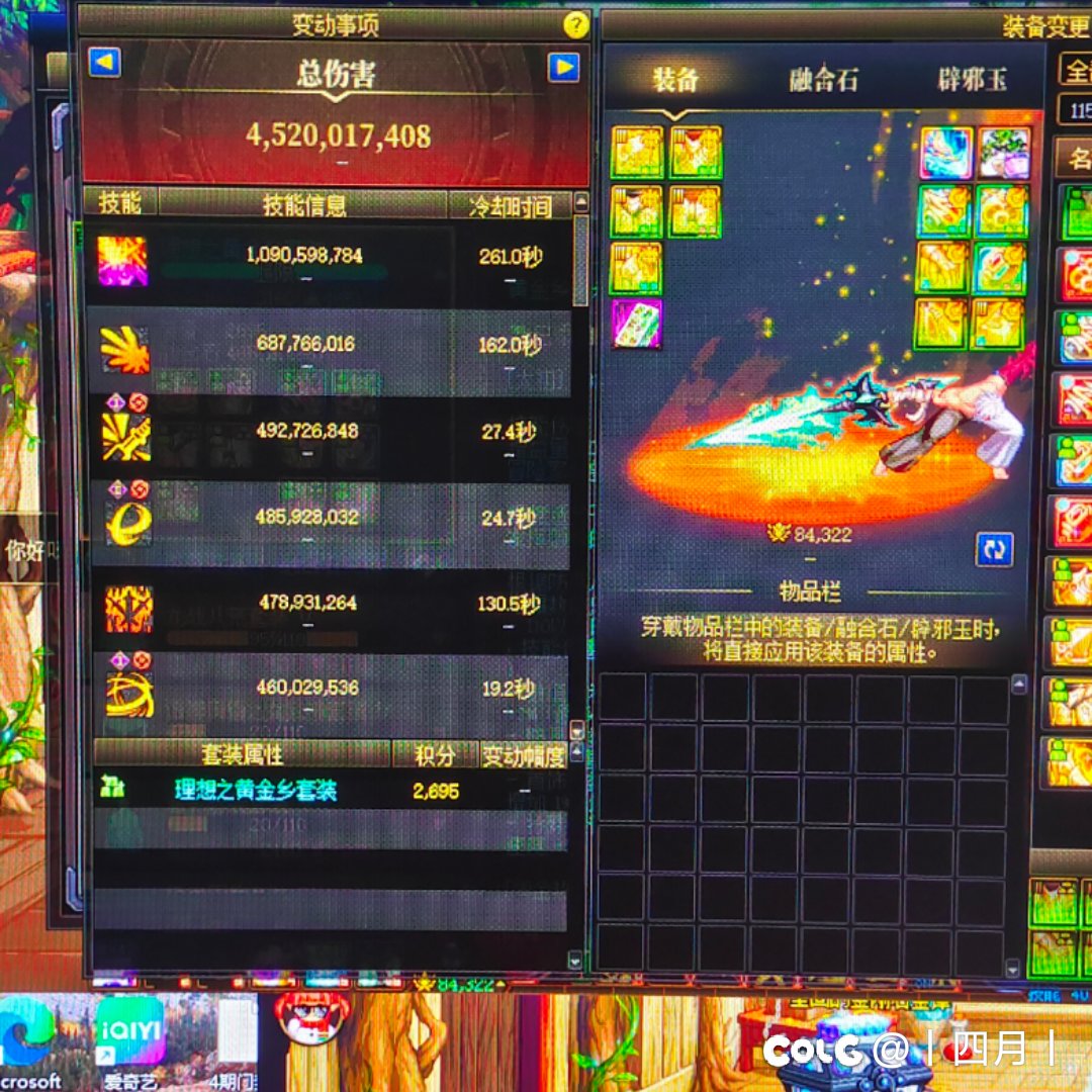 纪念一下剑帝跨界毕业2