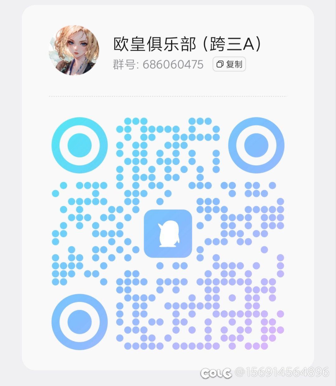 跨三a，野猪团本前再次招哥。2