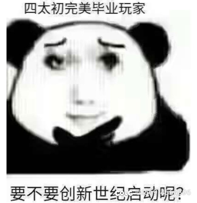 跨三a，招人辣1