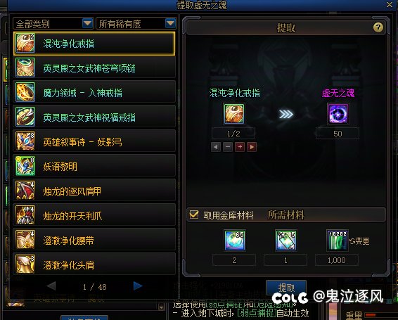 你们太初提取剂爆率如何？够用吗1