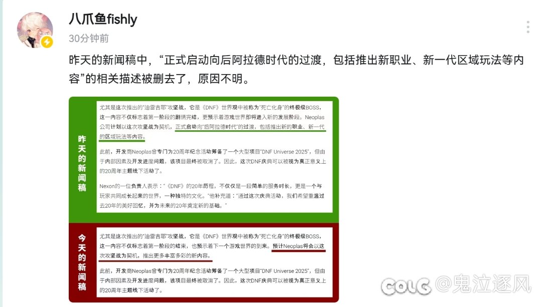 好家伙，饼还没画出来呢就吃回去了？1