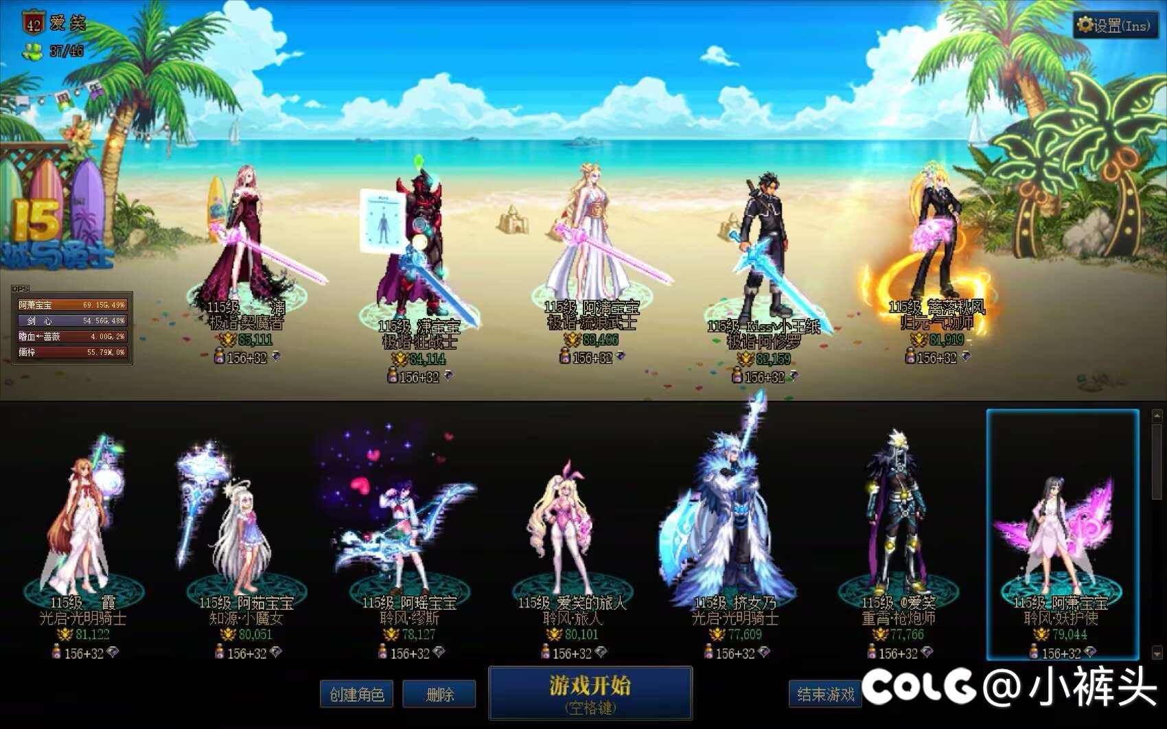 跨七找四个人一起周六早上打雾岚1