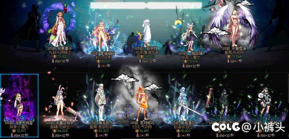 跨七找四个人一起周六早上打雾岚2