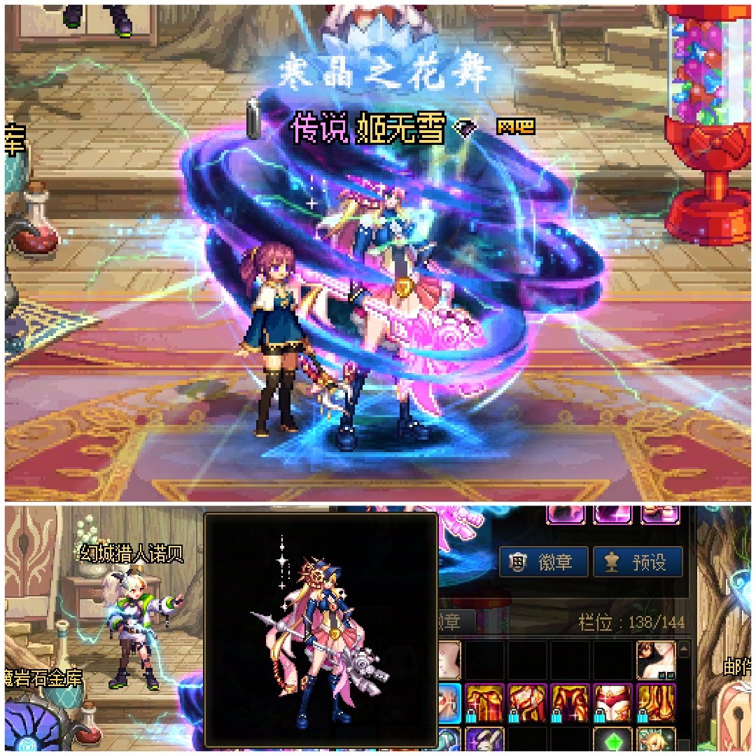 放点角色外观图。1