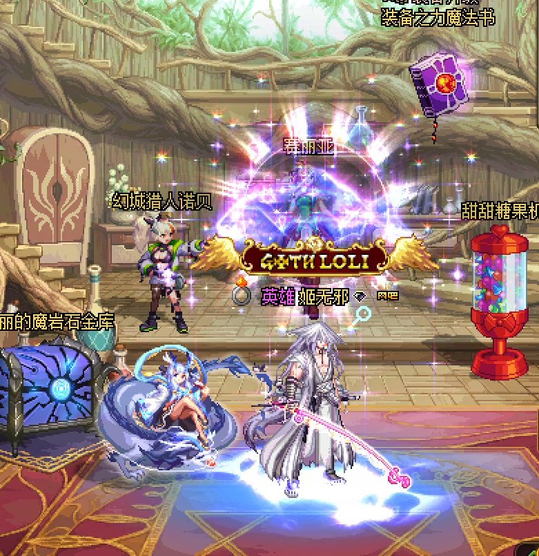 放点角色外观图。2