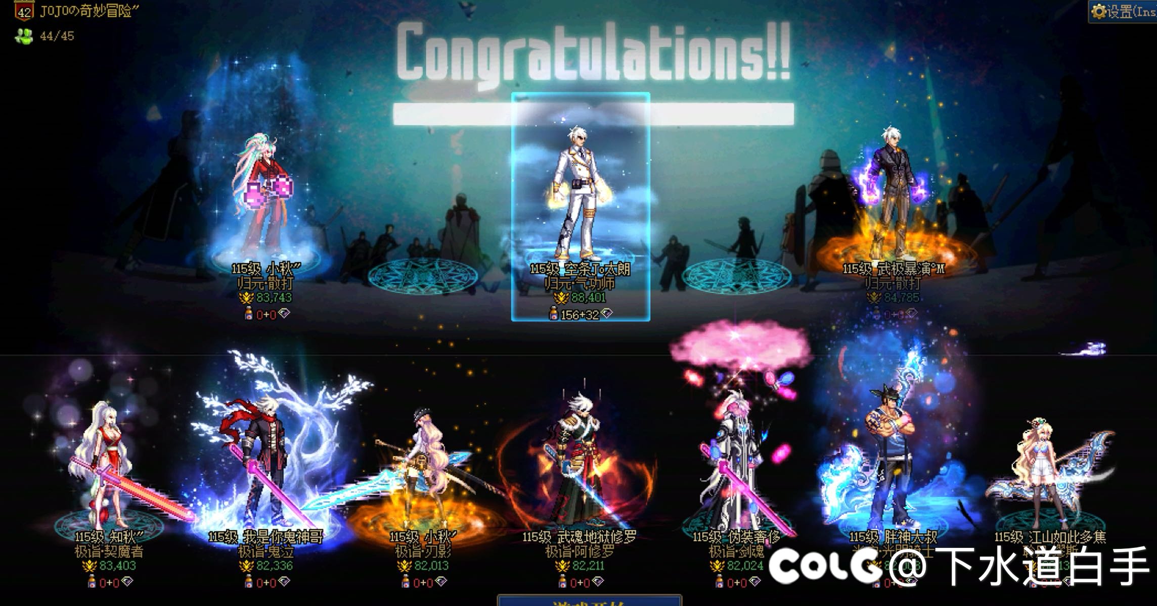 备战野猪本，小团体收人1