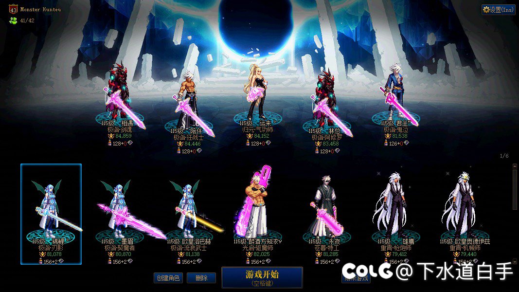 备战野猪本，小团体收人2