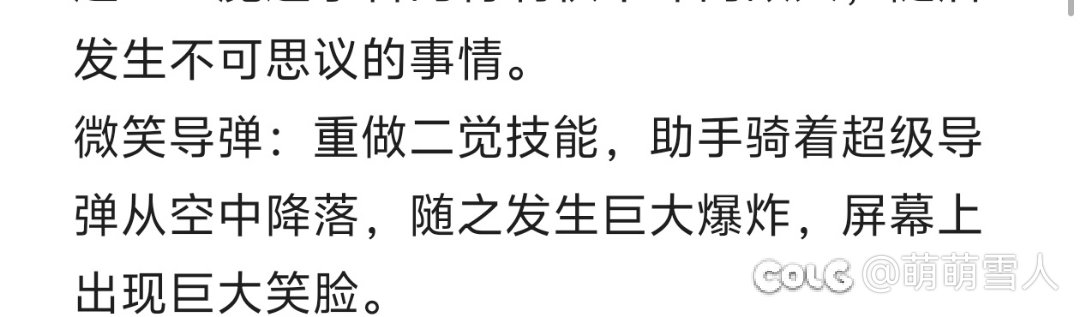 魔道倘若这么重做该多好啊4