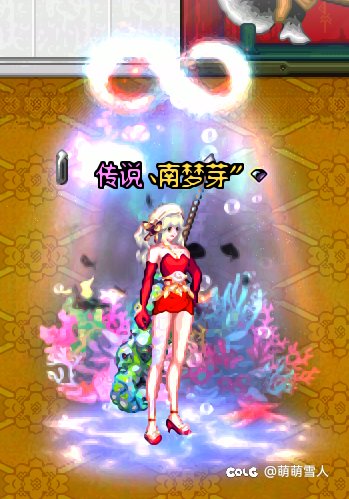 神兽和机甲龙袍，全职业有什么不错的散件吗1