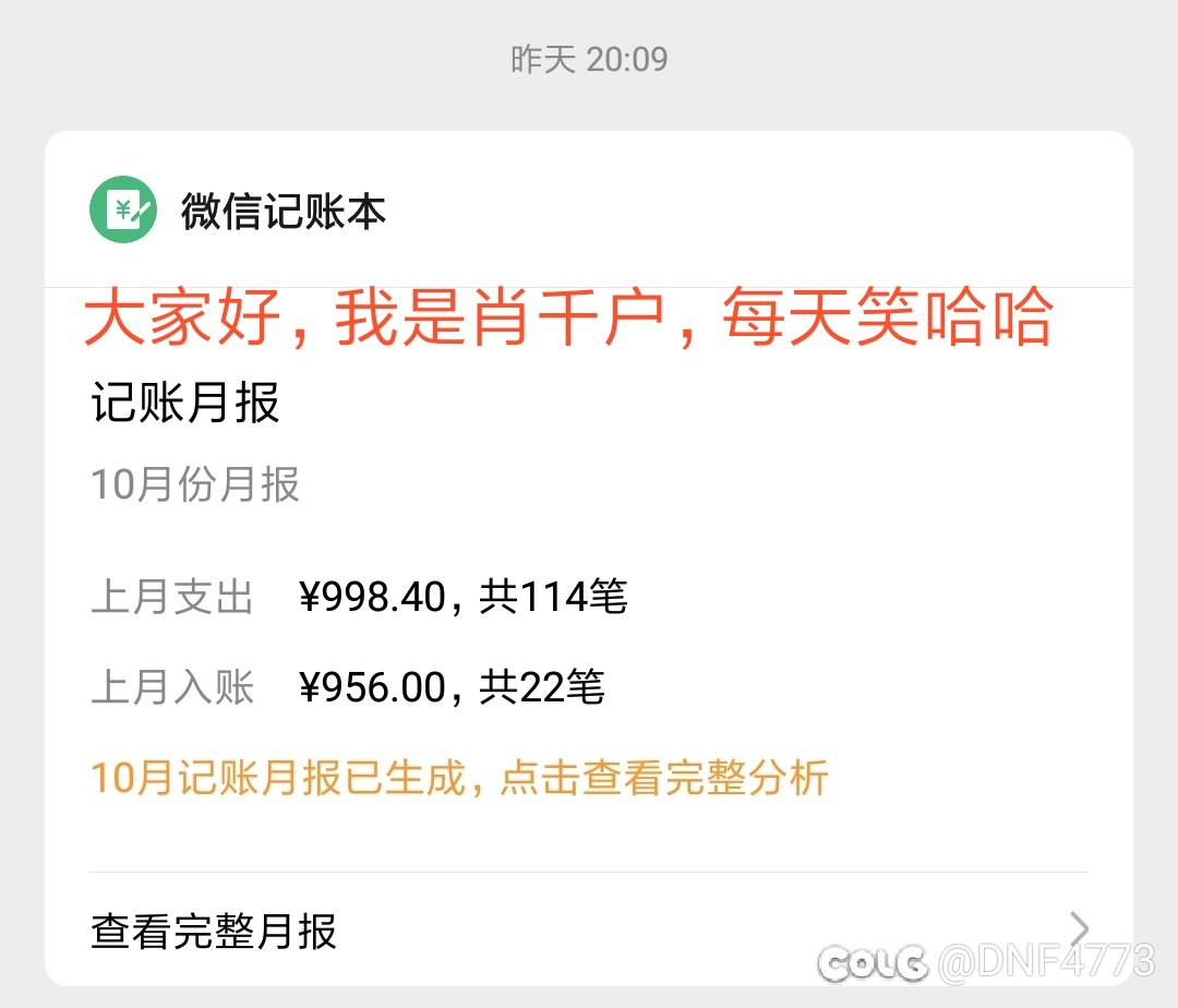 跨1236有没有大佬带混巴卡的？1