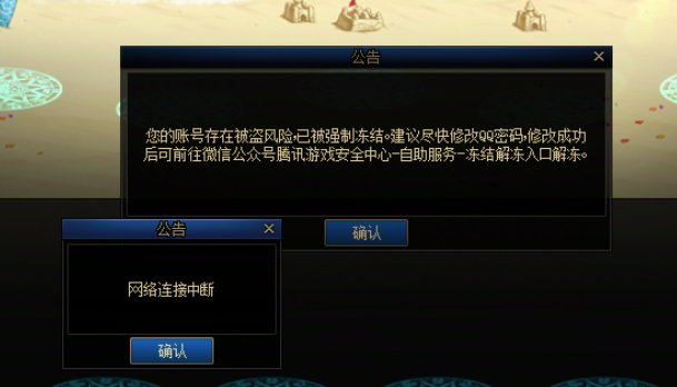 被恶意举报怎么办？腾讯不审核就处罚？1