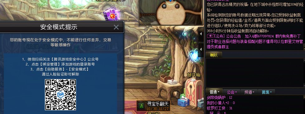 被恶意举报怎么办？腾讯不审核就处罚？2