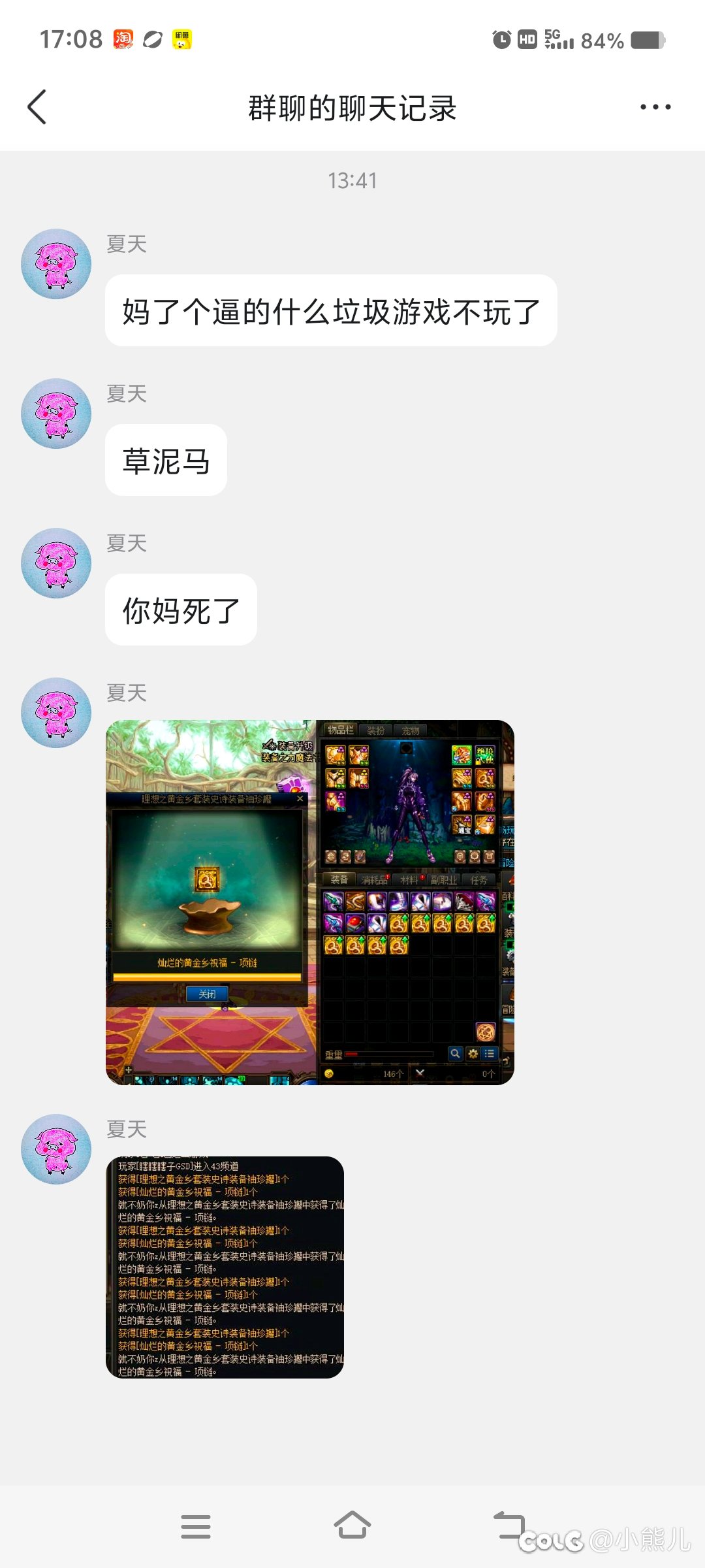 9个罐子全是提升的箭头好啊1