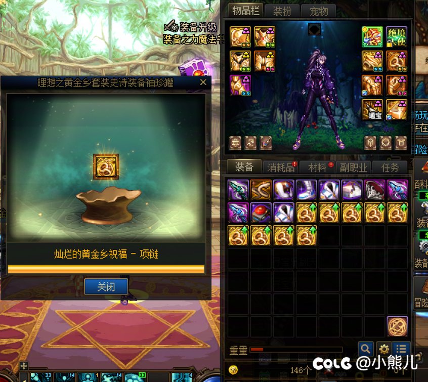 9个罐子全是提升的箭头好啊3