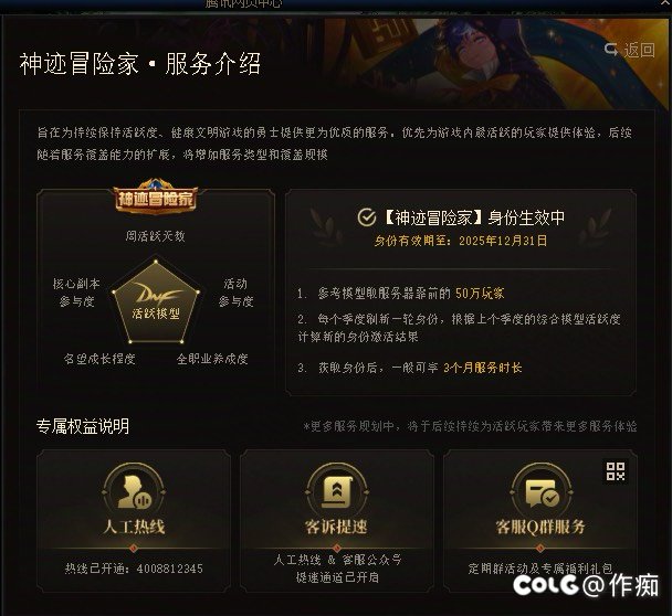 这样就是结晶体标志吗？1