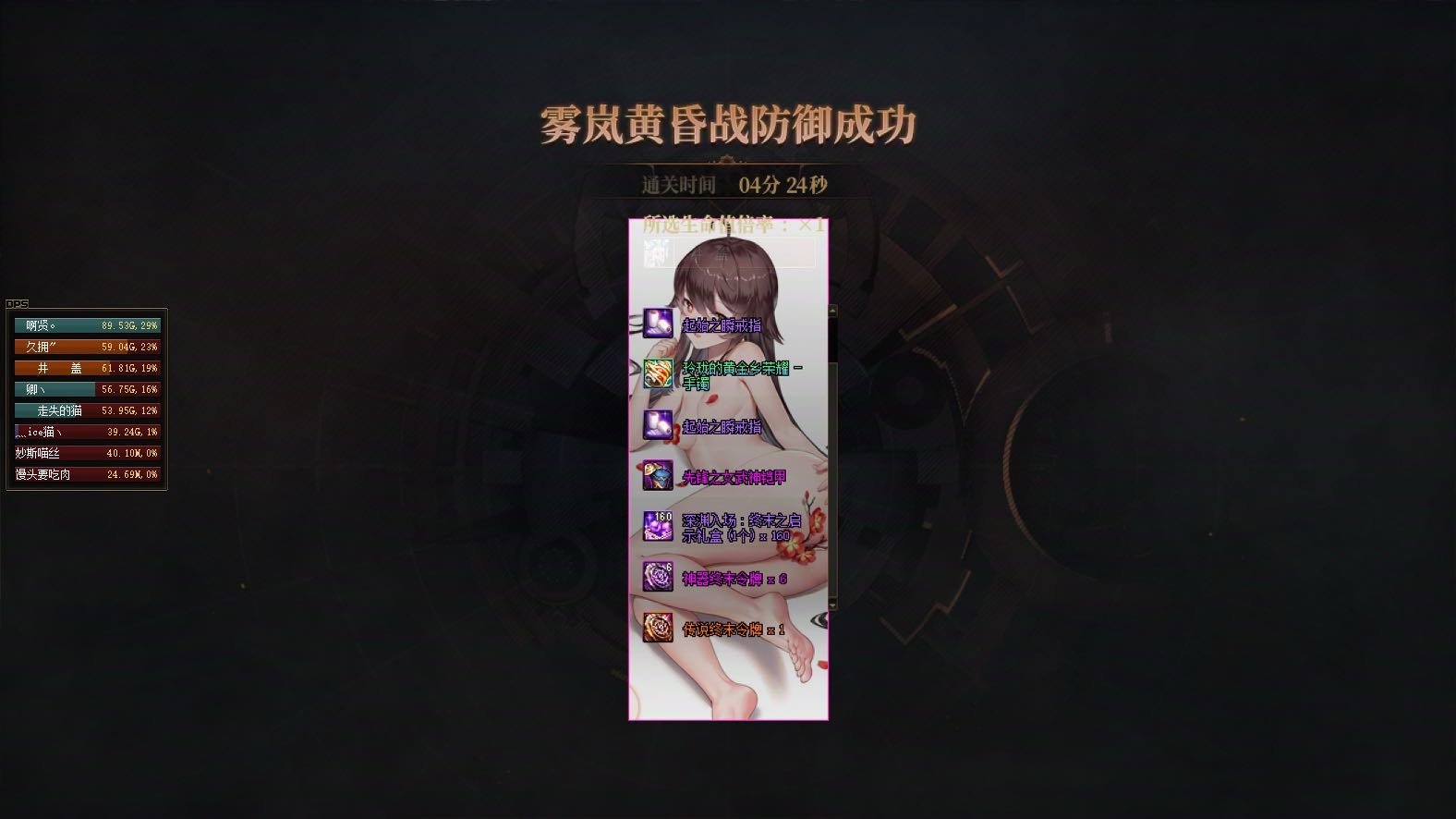 精准打击重复3件太初2