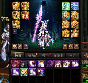 精准打击重复3件太初3