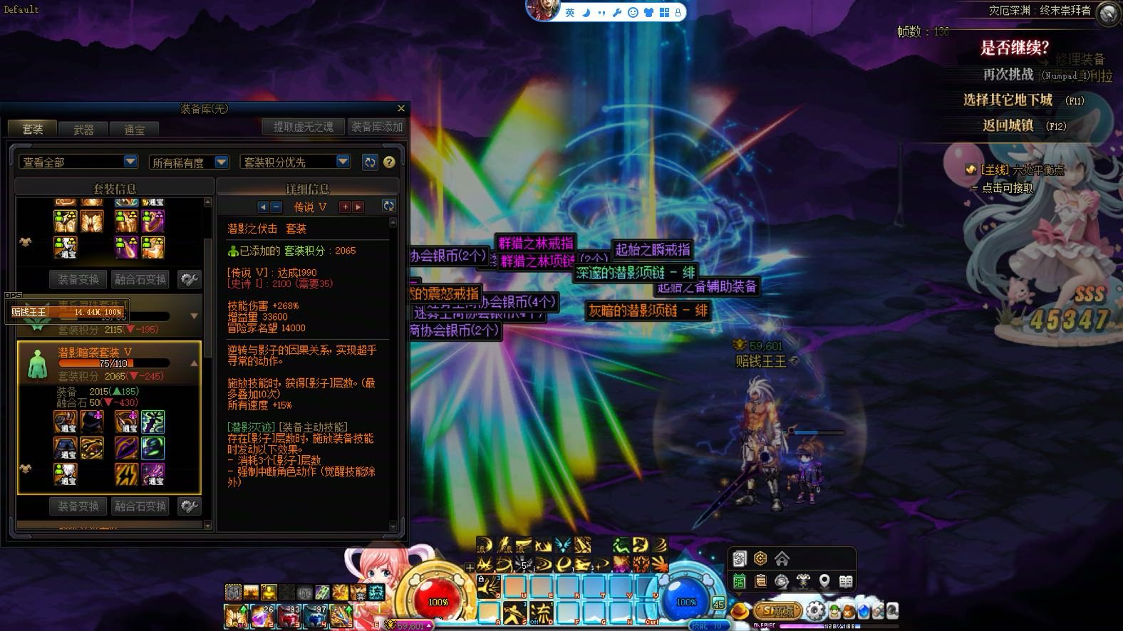 精准打击重复3件太初5