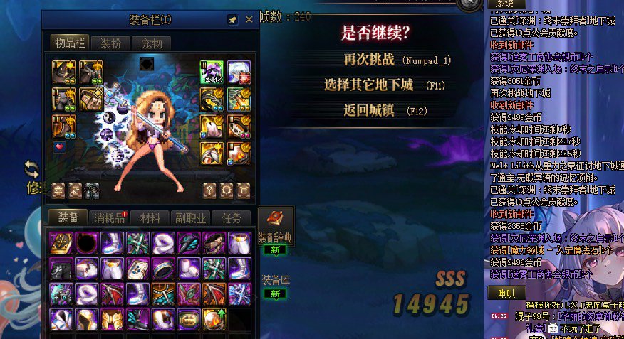 精准打击重复3件太初7