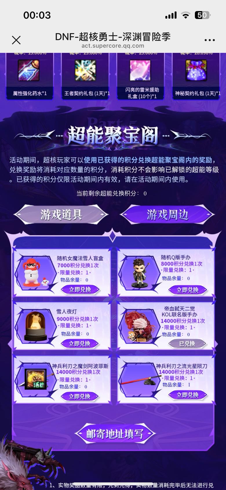 过分！！！！！1