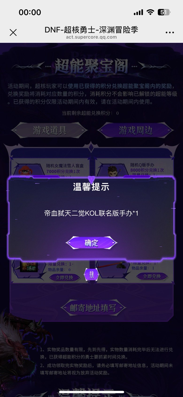 过分！！！！！2
